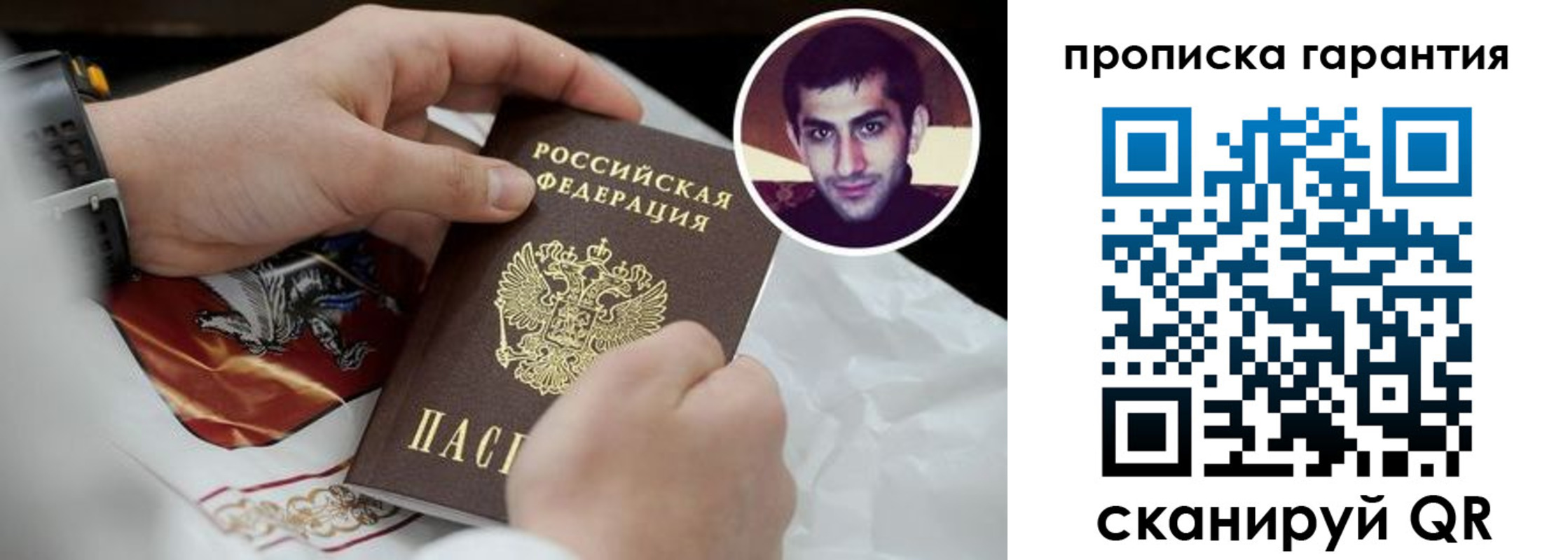 форма 3 в Опочке