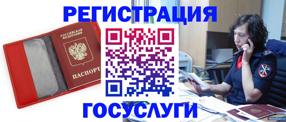 найти адрес прописки в Опочке