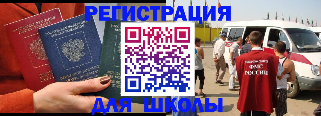 найти адрес прописки в Опочке